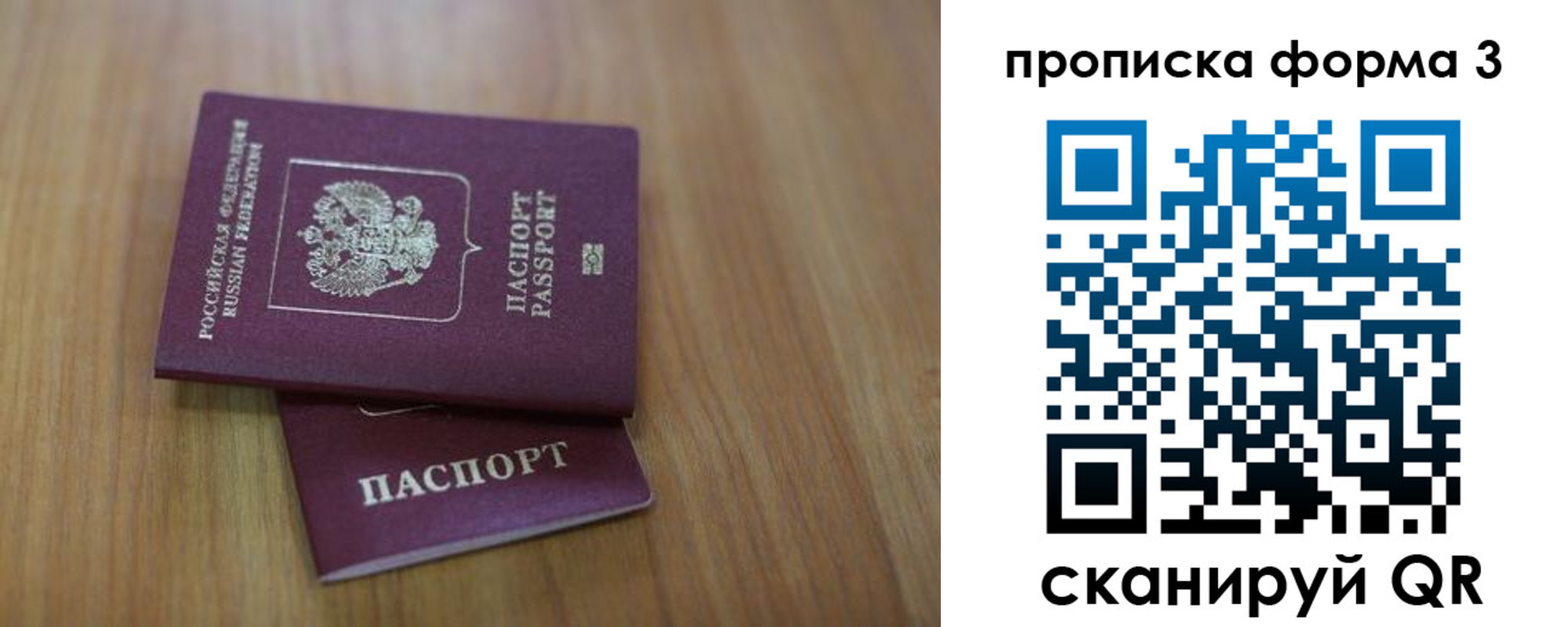 пропишу в квартире в Приозерске