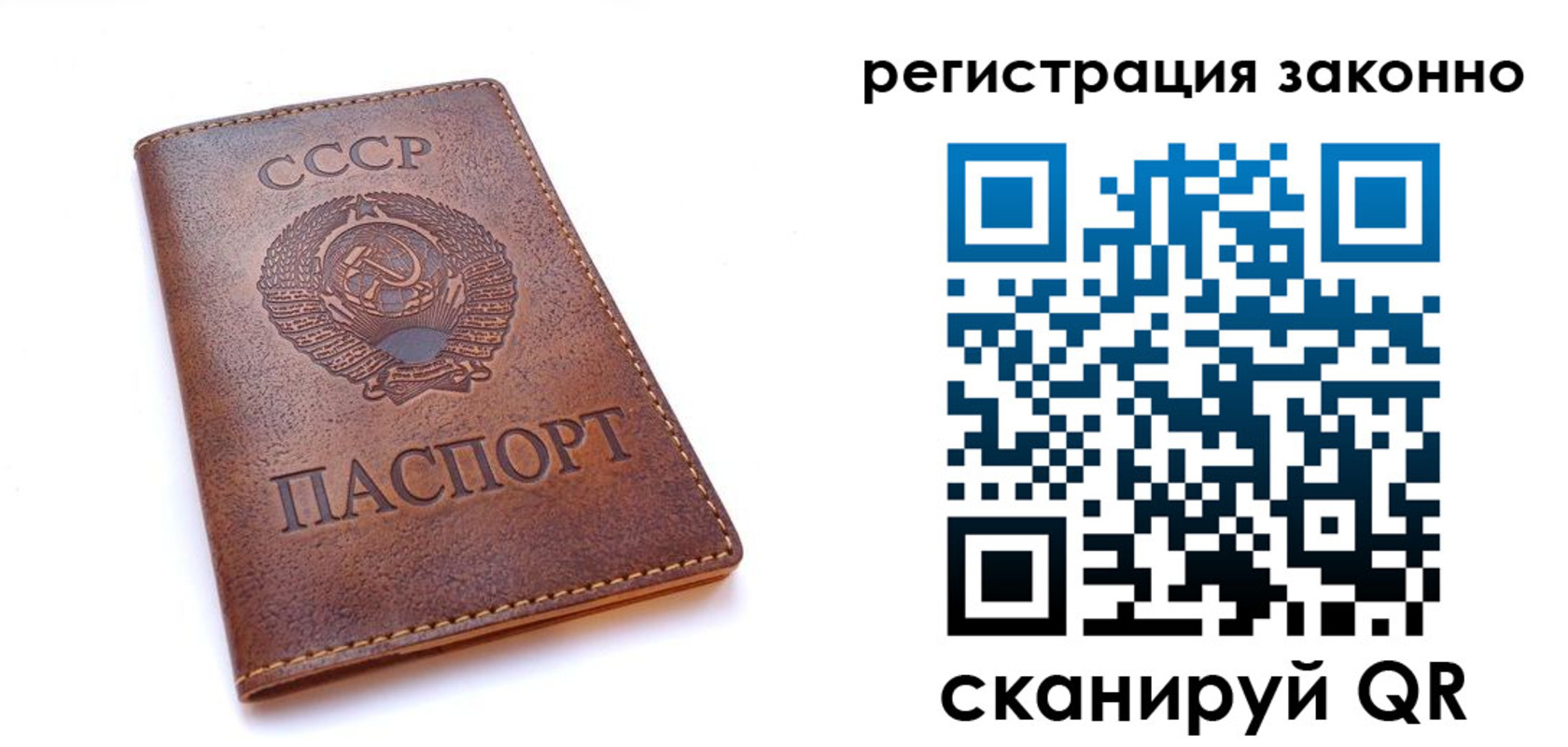 миграционный учет в Приозерске