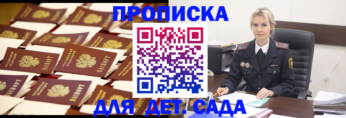 пропишу в квартире в Приозерске